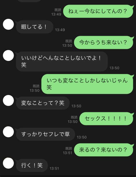 彼氏持ち セフレ|彼氏がいるのにセフレと会う女性の心理とは？関係をやめられな。